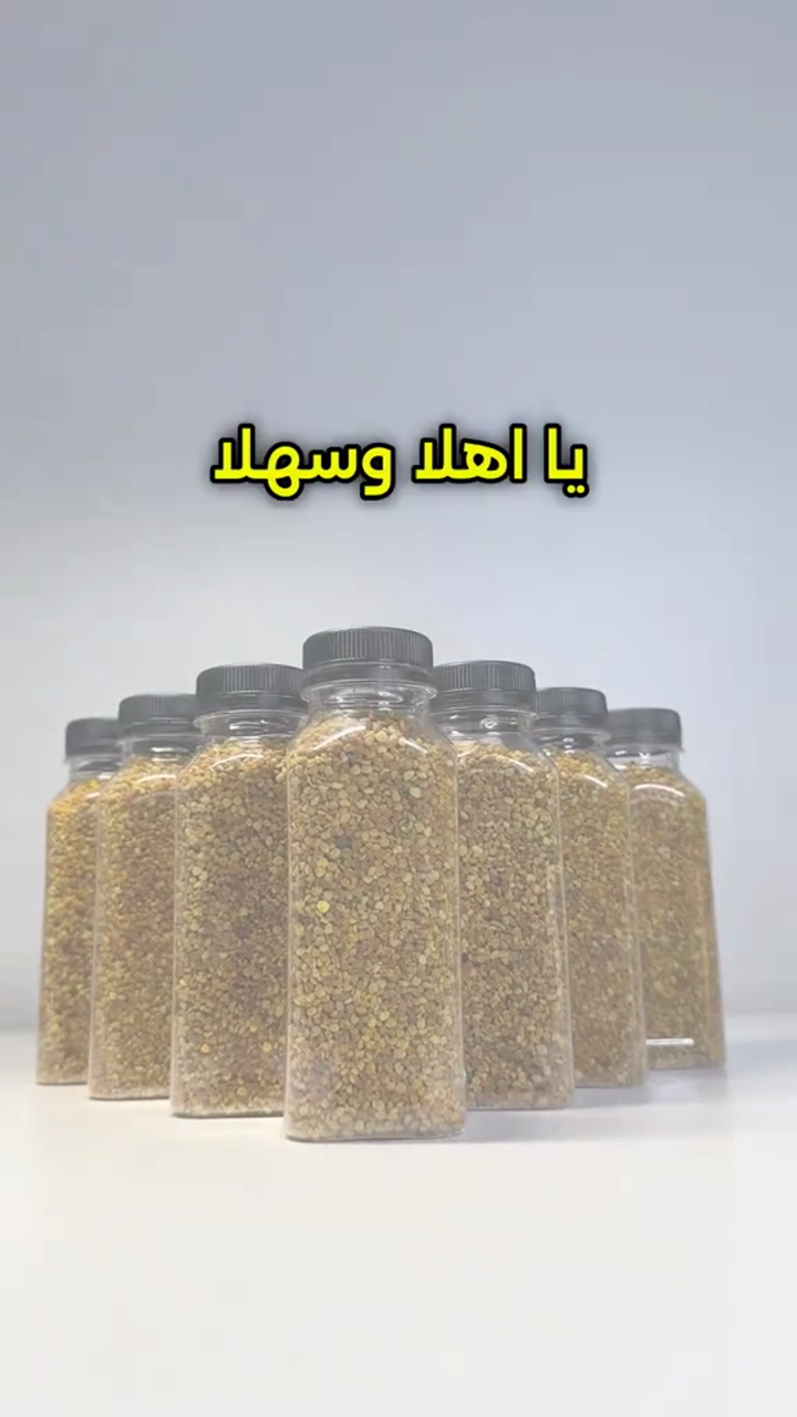 فيديو من إنتاج مُنى الزهراني 📸