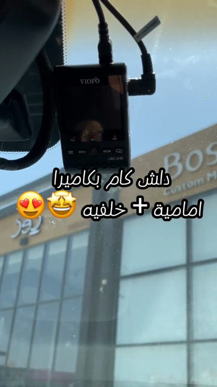 فيديو من إنتاج غفران الشمري