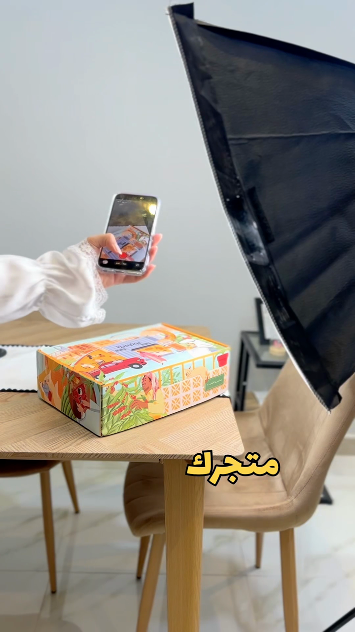 فيديو من إنتاج نوفه فهد