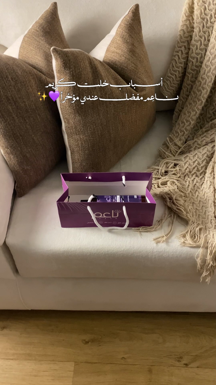 فيديو من إنتاج Ruma