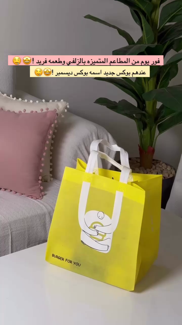 فيديو من إنتاج اروى خالد 📍