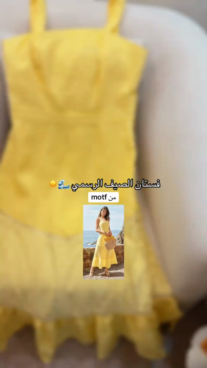 فيديو من إنتاج رانوليز | مستشارة مظهر ✨