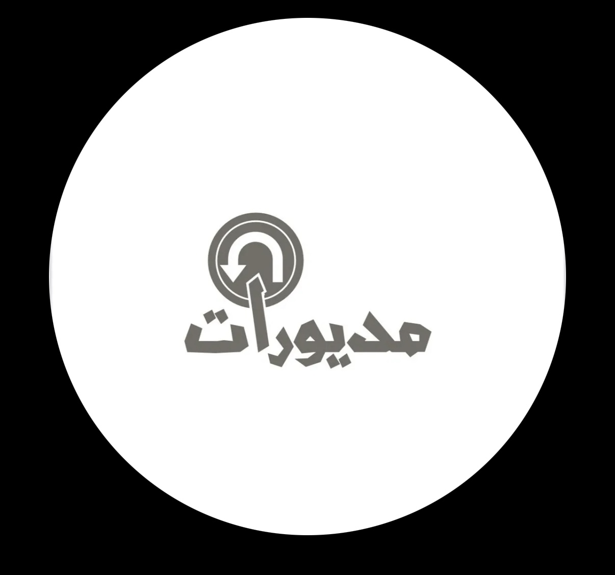 شعار مديورات