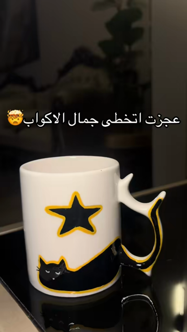 فيديو من إنتاج Dana