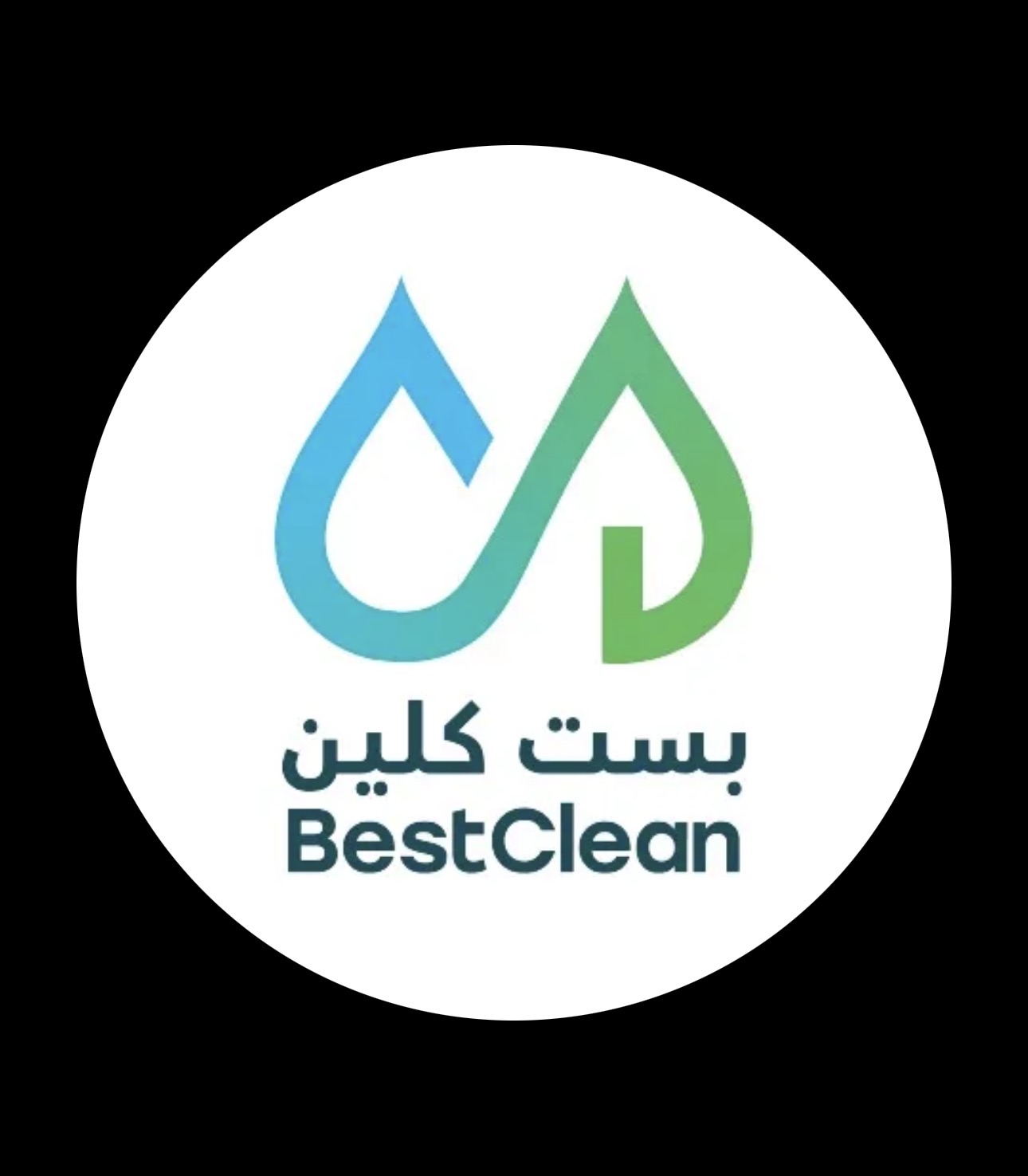 بيست كلين شعار بيست كلين