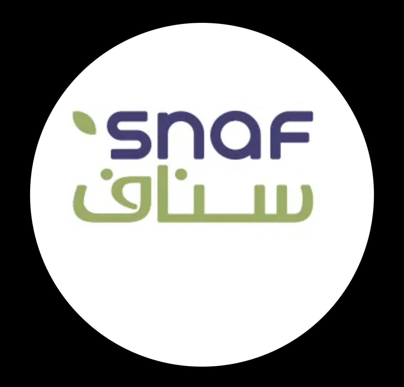 سناف شعار سناف