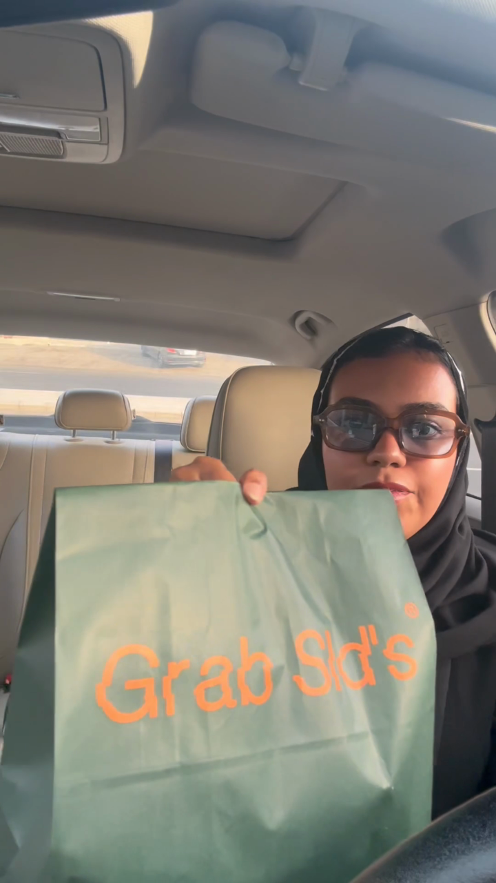 فيديو من إنتاج لين ماجد