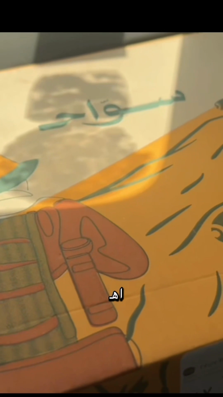 فيديو من إنتاج Renad