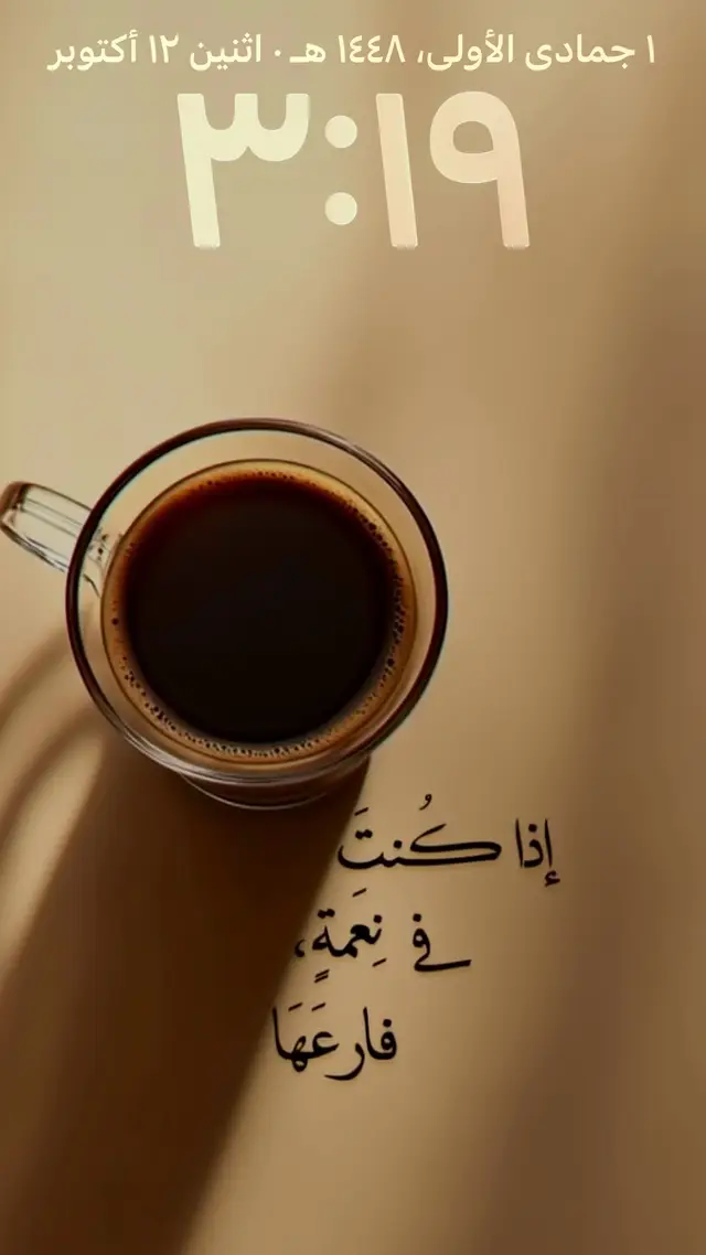 آخر منشور لـ @hudoooosh_23
