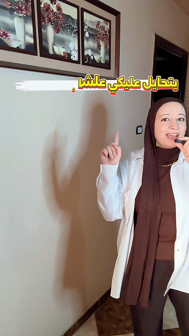 فيديو من إنتاج Menna Sherif