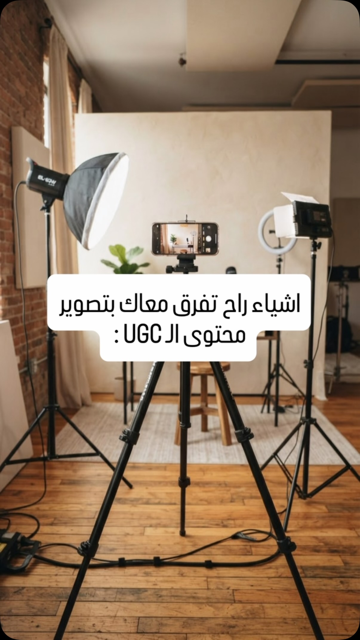 آخر منشور لـ @vibelens_sa