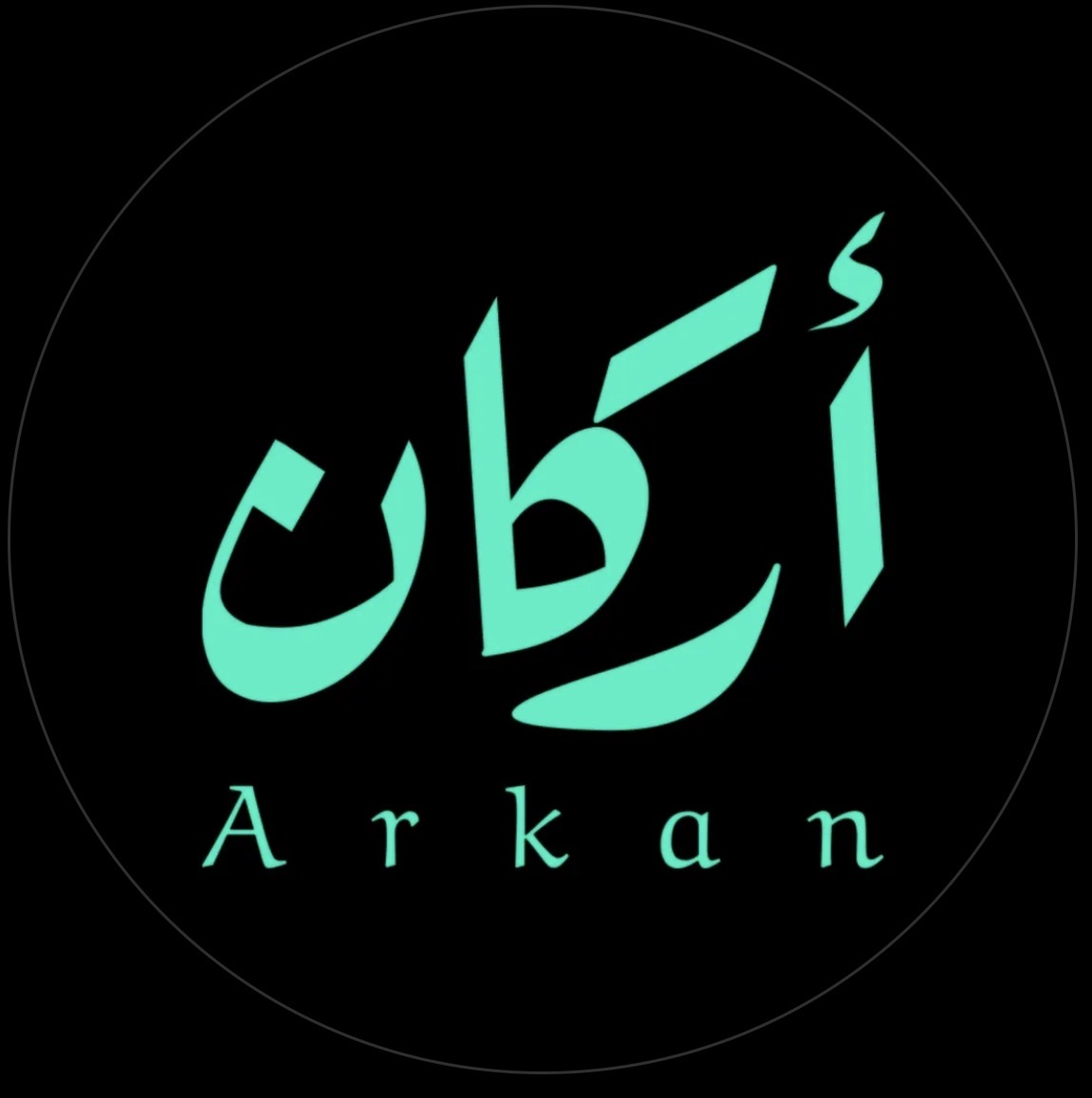 أركان شعار أركان