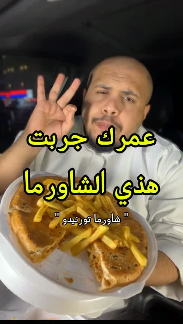 آخر منشور لـ @f00d.24