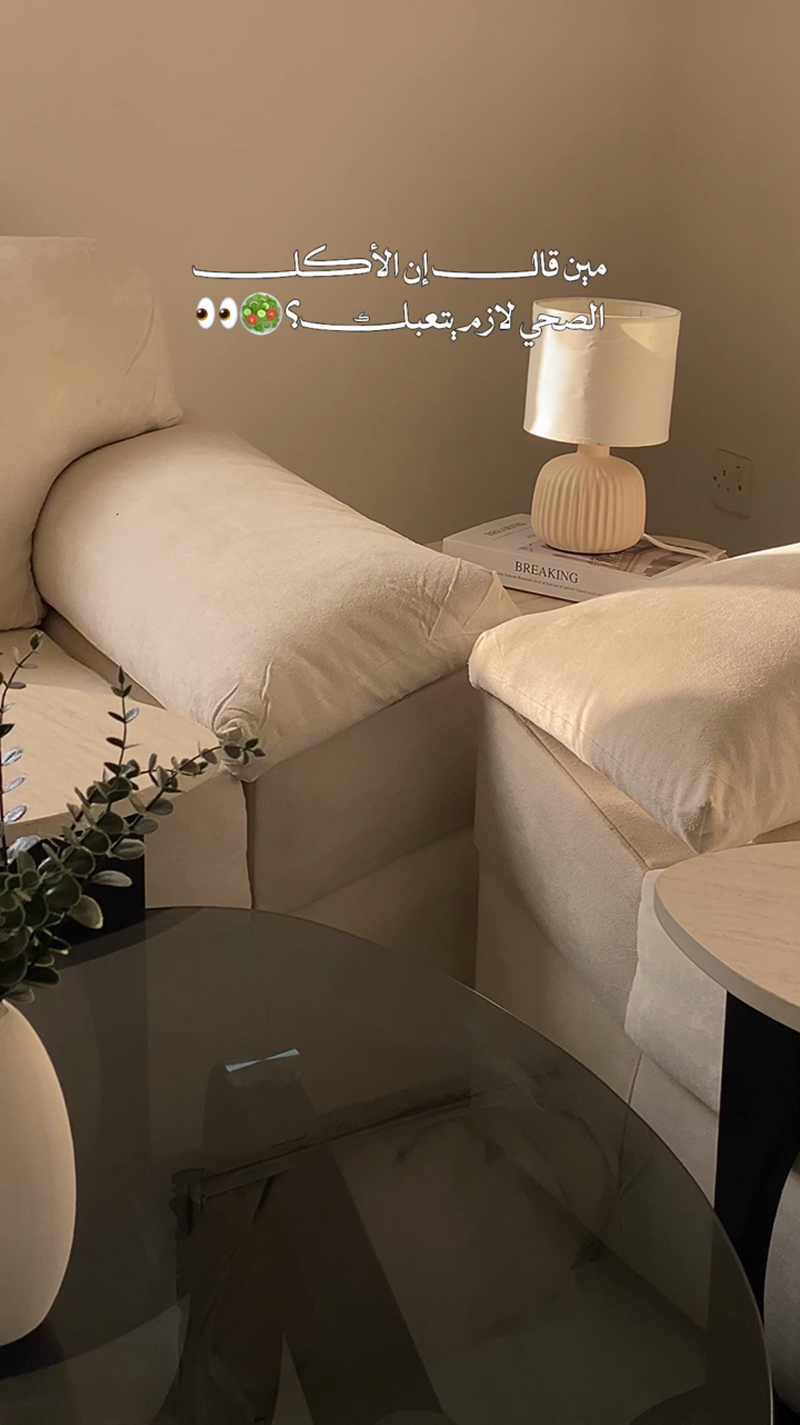 فيديو من إنتاج Ruma