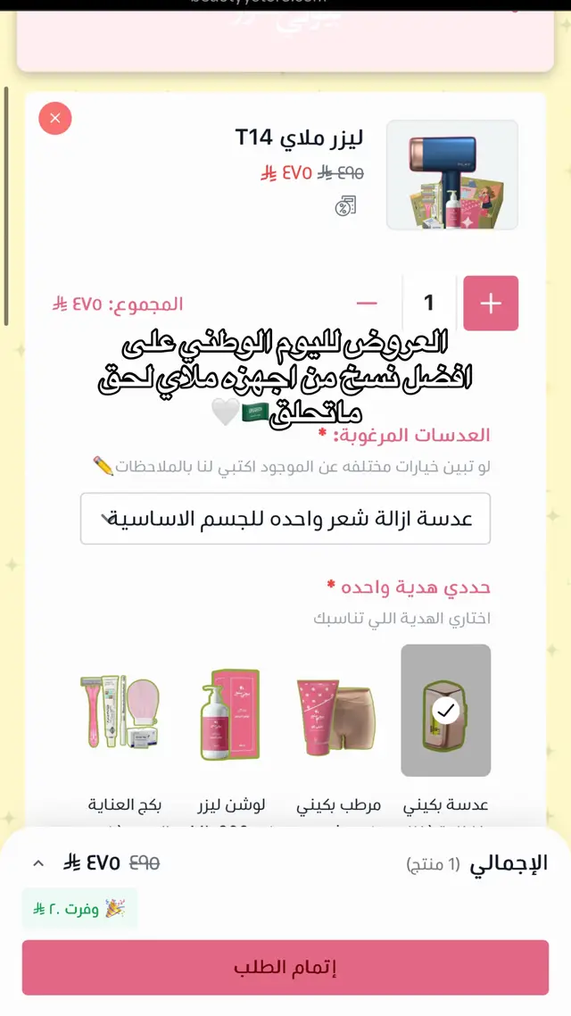 آخر منشور لـ @iyunii4