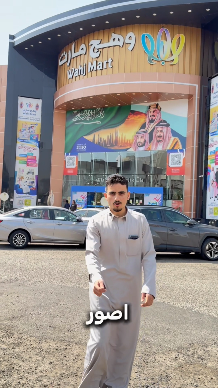 فيديو من إنتاج Malook | ملوك
