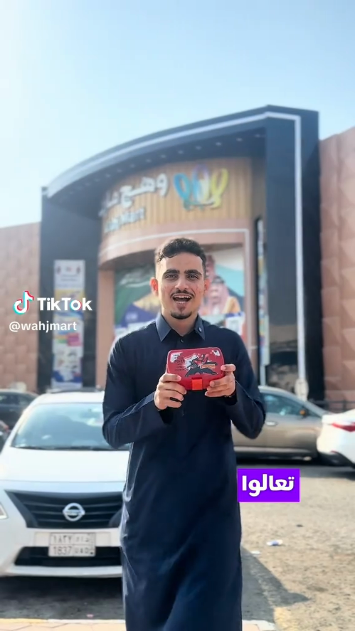 فيديو من إنتاج Malook | ملوك