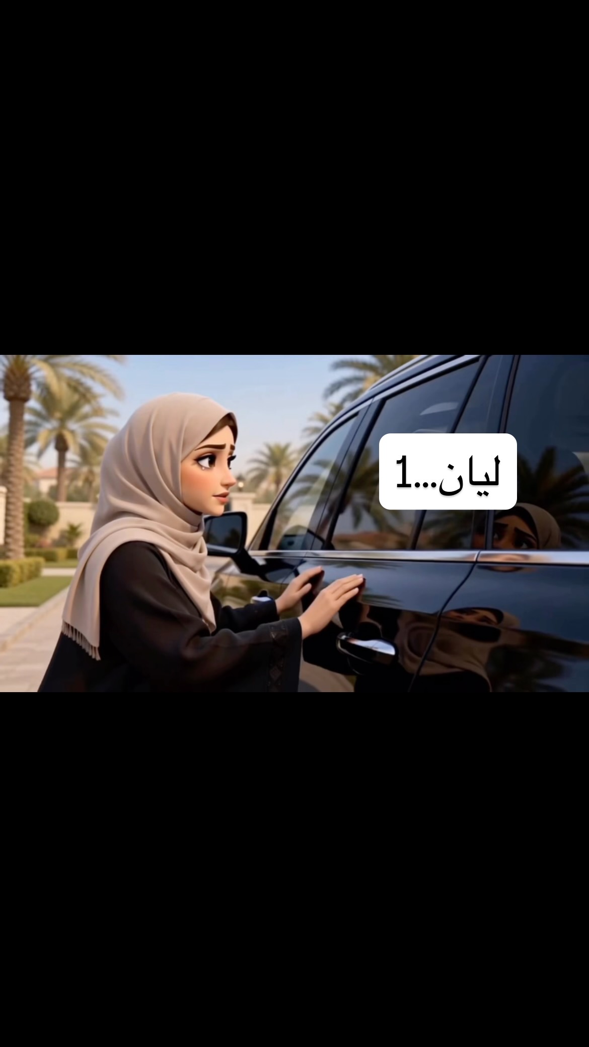 آخر منشور لـ @meriem_razan_96