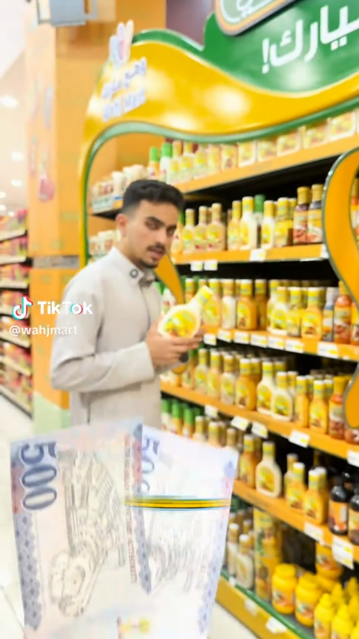 فيديو من إنتاج Malook | ملوك