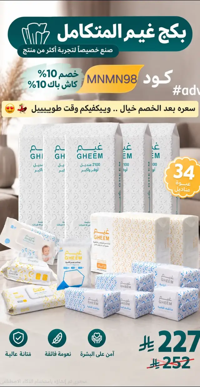 آخر منشور لـ @coupon_98