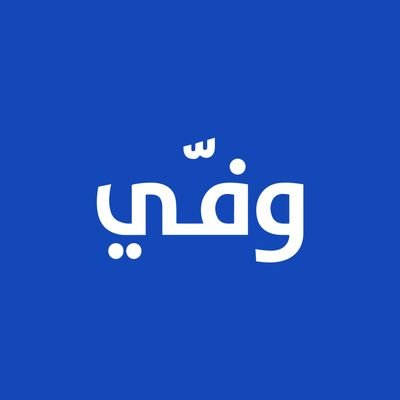 شعار waffy