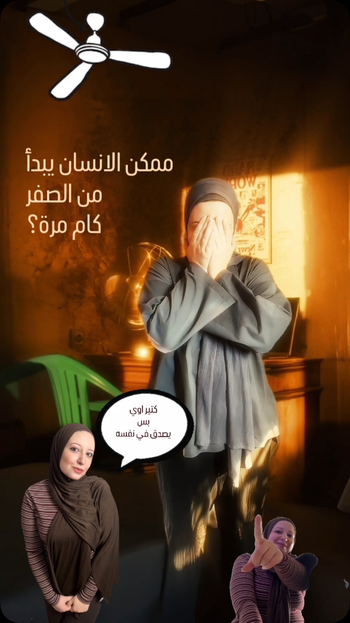 آخر منشور لـ @menna_sherif_89