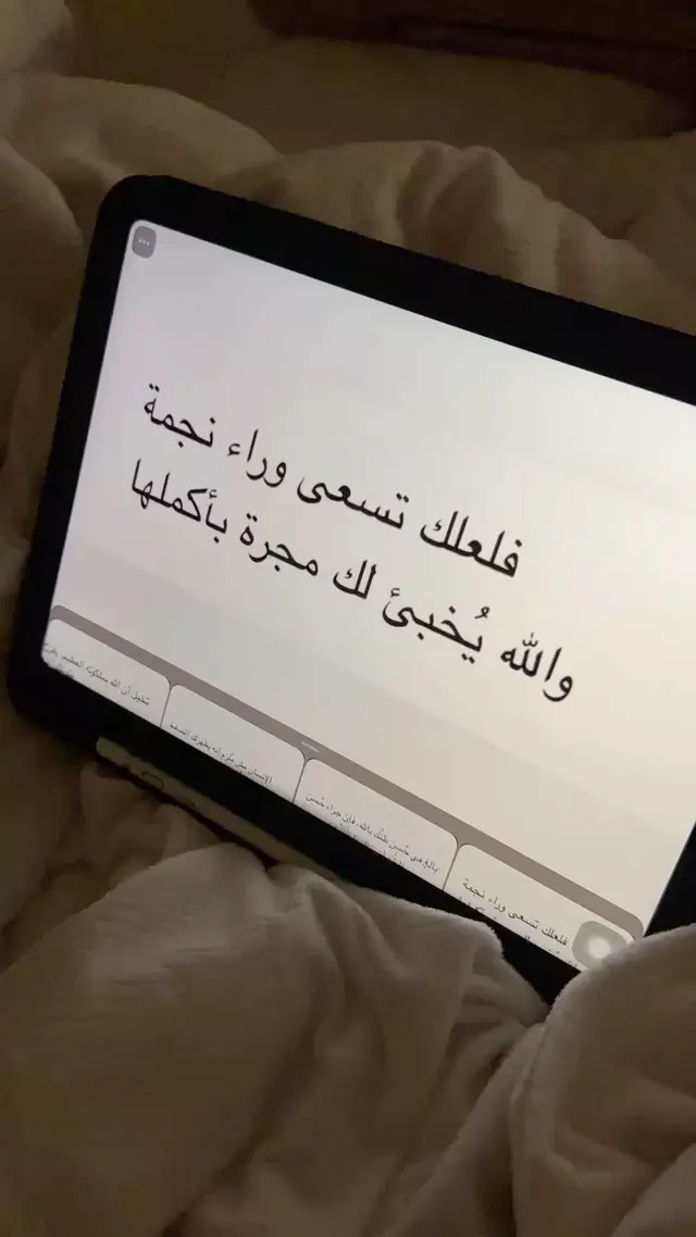 آخر منشور لـ @mbkhot_a