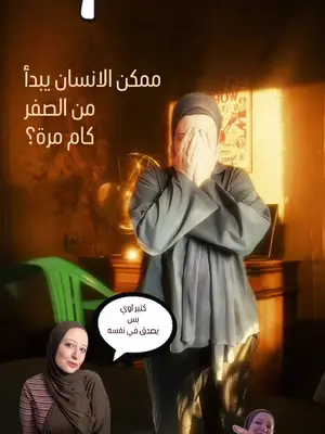 آخر منشور لـ @menna.sherif.m