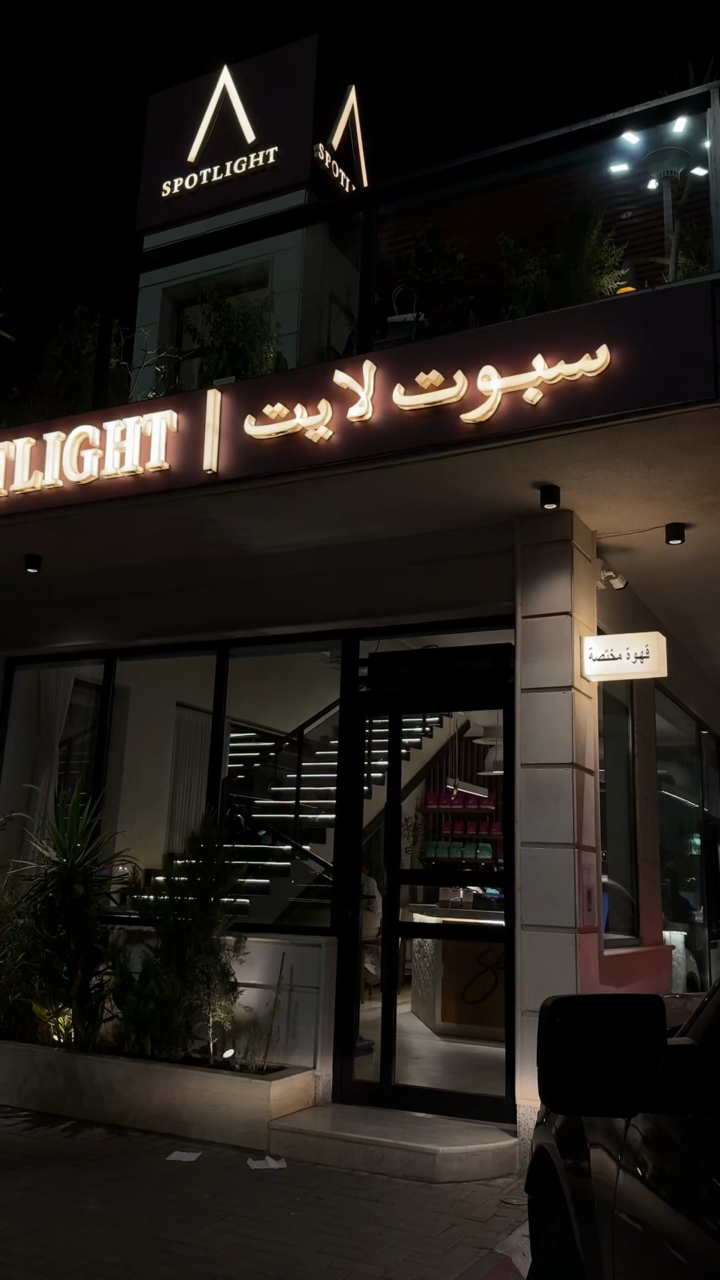 فيديو من إنتاج ســــــلوى 📸