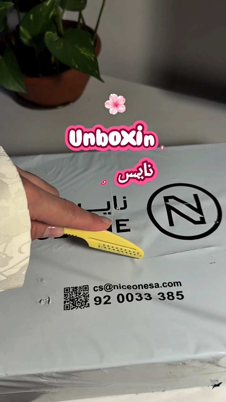 فيديو من إنتاج ســــــلوى 📸