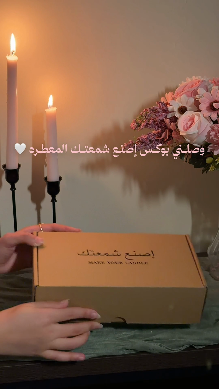 فيديو من إنتاج S.D
