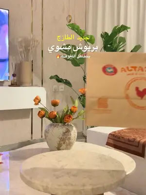 آخر منشور لـ @nouranoor75