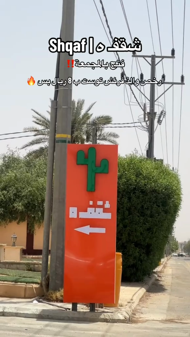فيديو من إنتاج REMY