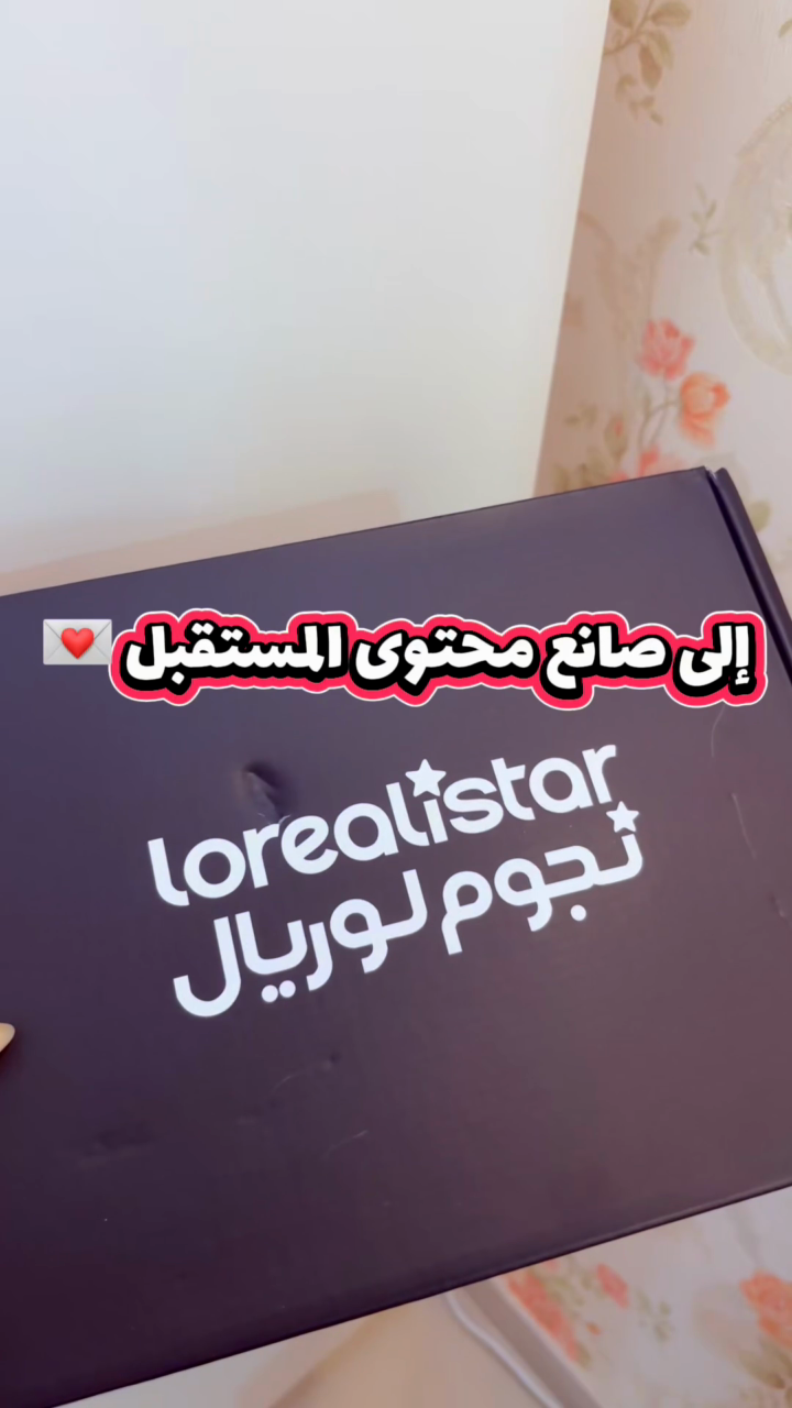 فيديو من إنتاج Hayooni
