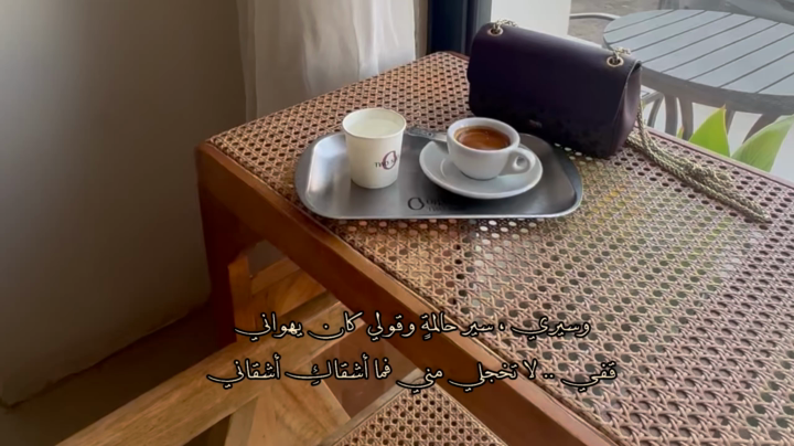 فيديو من إنتاج اصايل | Medina