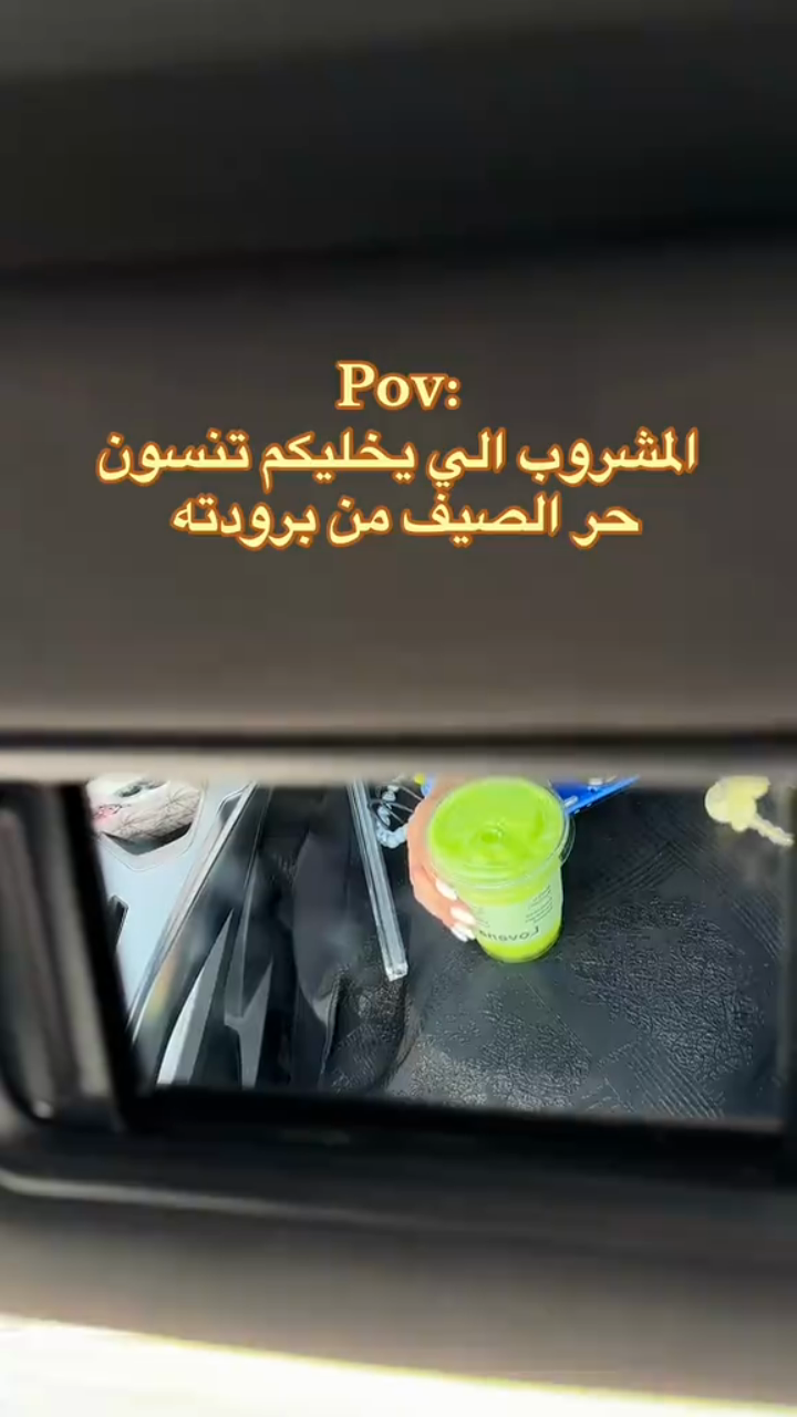 فيديو من إنتاج REMY