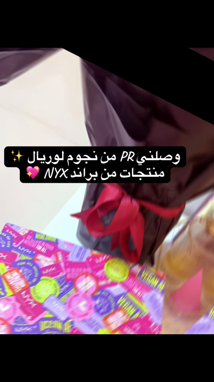 فيديو من إنتاج Hayooni