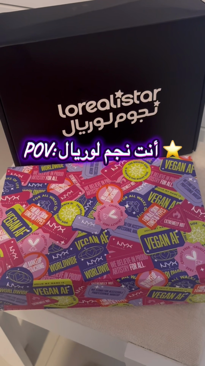 فيديو من إنتاج Hayooni