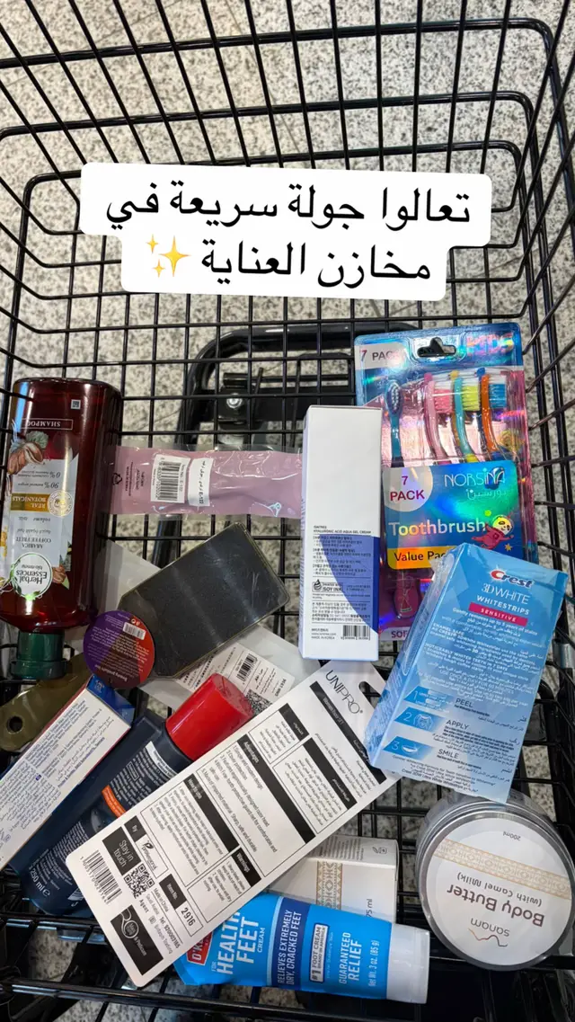 Latest post by @bs_riyadh