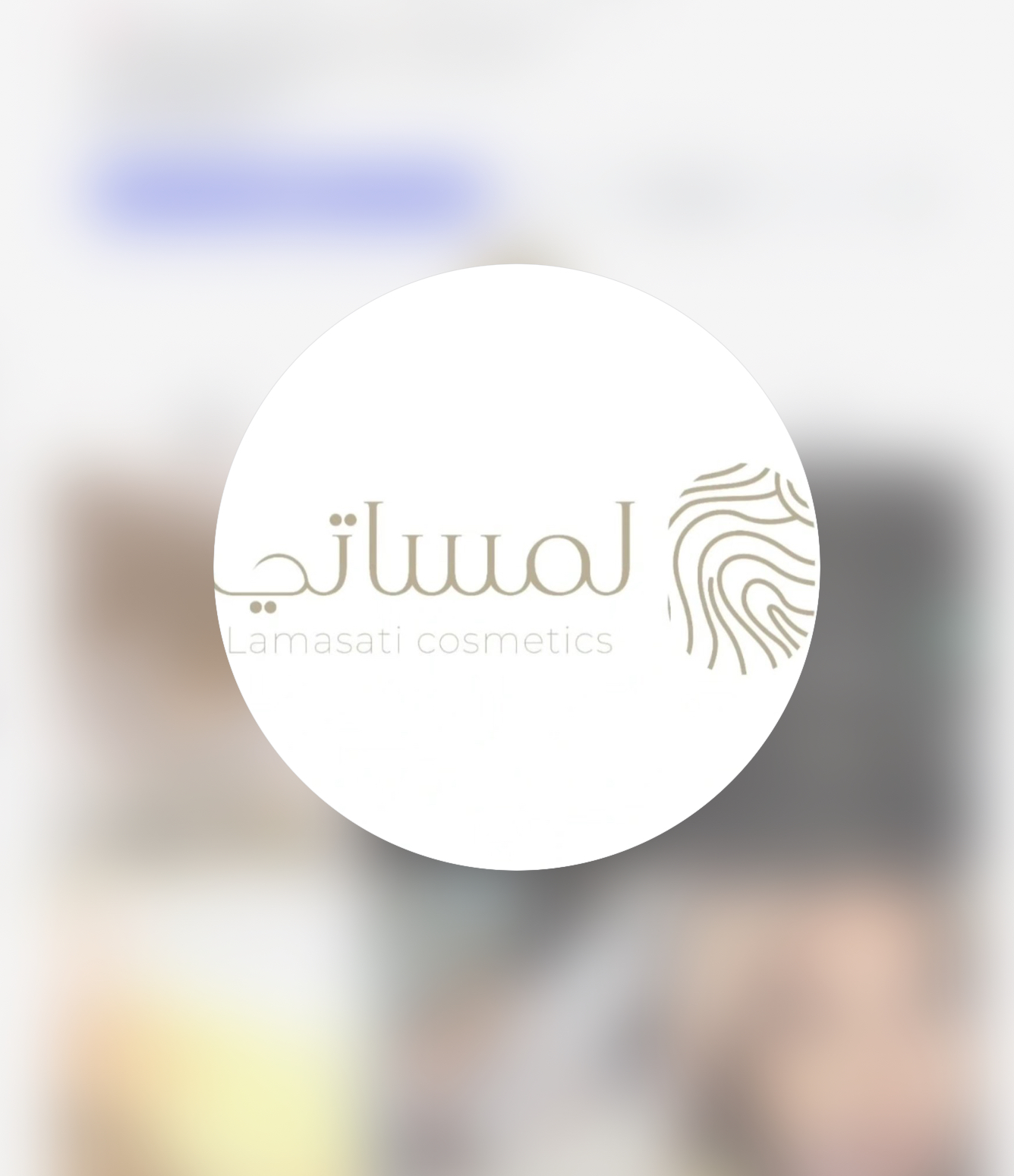 لمساتي شعار لمساتي