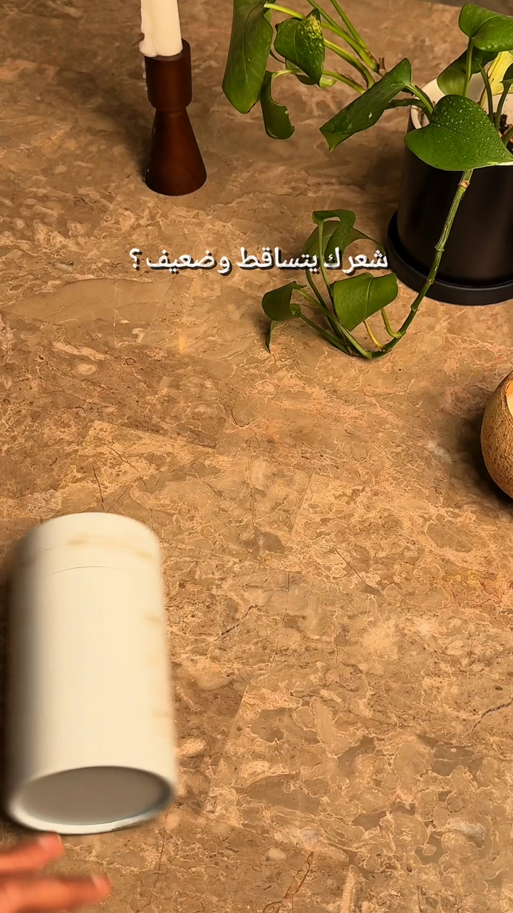 فيديو من إنتاج DALIL | UGC