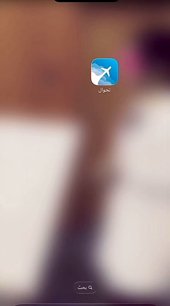فيديو من إنتاج 🐚|الـدانــه